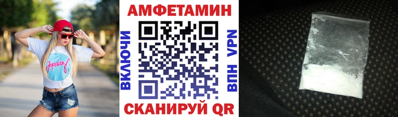 АМФ Розовый  Богородск 