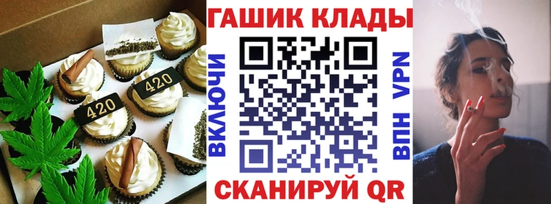 Cannafood конопля  Богородск 