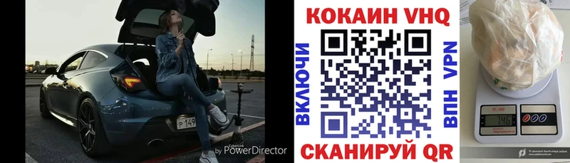 где продают   Богородск  COCAIN Эквадор 