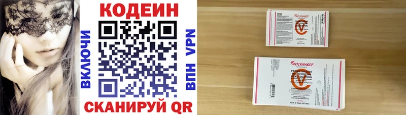 купить   Богородск  Кодеиновый сироп Lean напиток Lean (лин) 