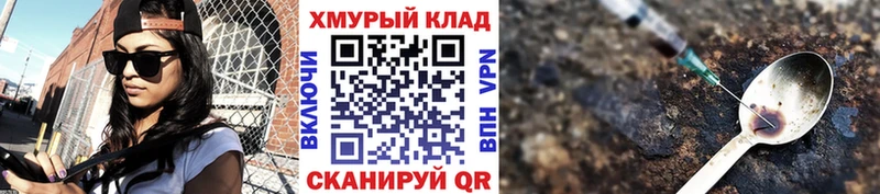 Героин гречка  Богородск 