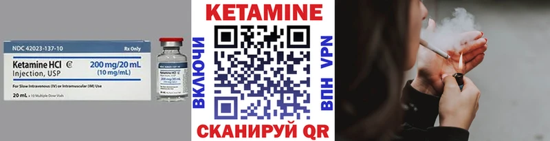OMG tor Богородск КЕТАМИН ketamine где продают наркотики