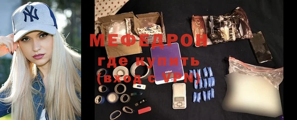 PSILOCYBIN Абаза
