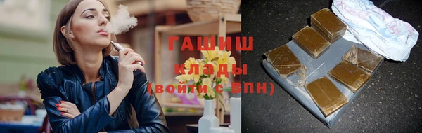 PSILOCYBIN Абаза