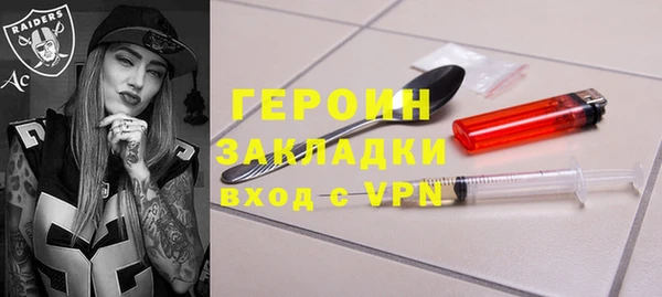 дурь Абдулино