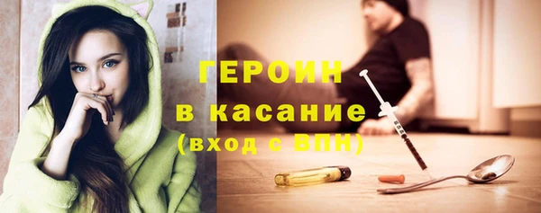 дурь Абдулино