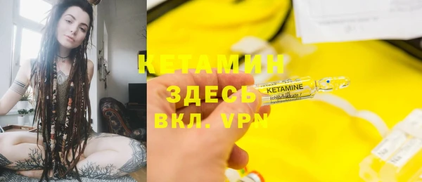 PSILOCYBIN Абинск