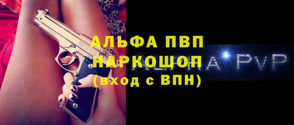 PSILOCYBIN Абаза