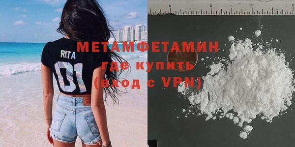 PSILOCYBIN Абаза