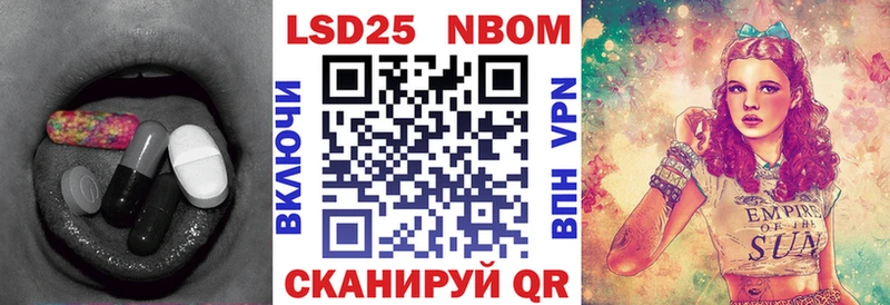 LSD-25 экстази кислота  купить наркотик  Богородск 