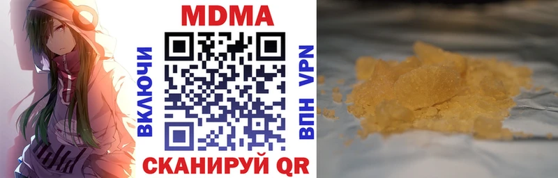 MDMA Molly дарнет шоп Богородск