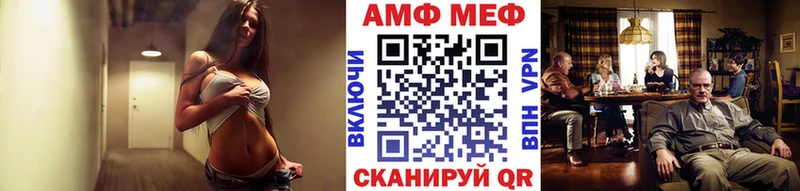 МЕТАМФЕТАМИН мет Богородск