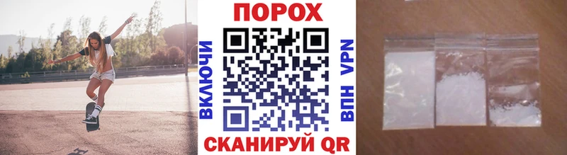 МЕТАМФЕТАМИН винт  Богородск 