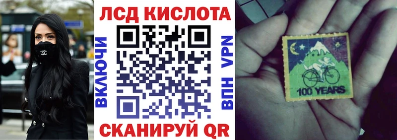 Марки N-bome 1,8мг  продажа наркотиков  Богородск 